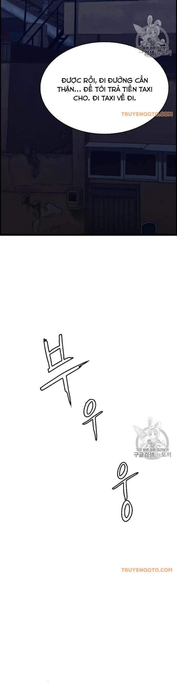 Truyện Tranh Tôi Nhặt Được Điện Thoại Từ Thế Giới Khác trang 9