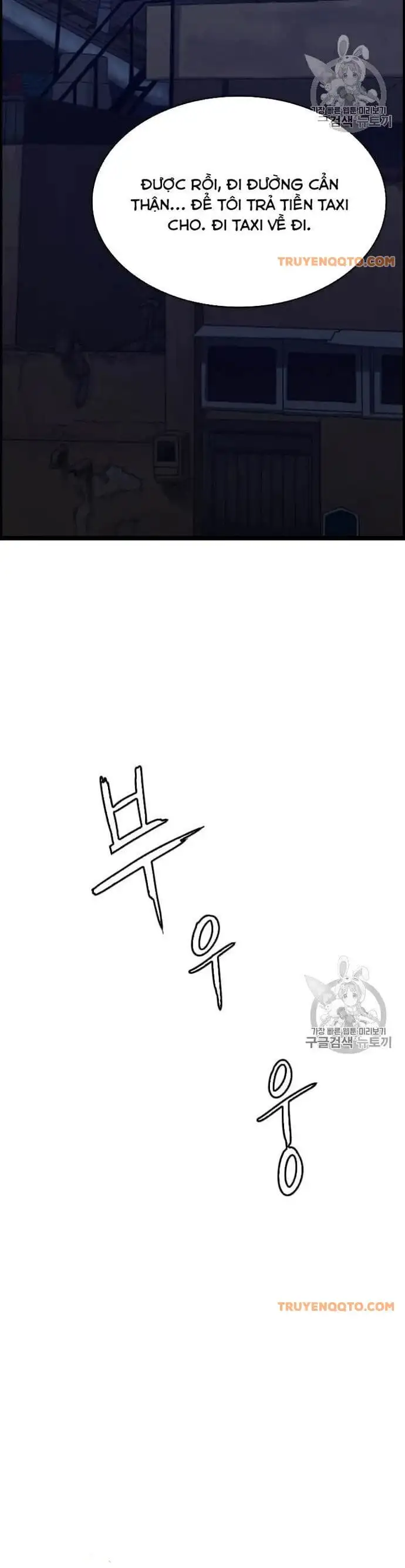 Truyện Tranh Tôi Nhặt Được Điện Thoại Từ Thế Giới Khác trang 9