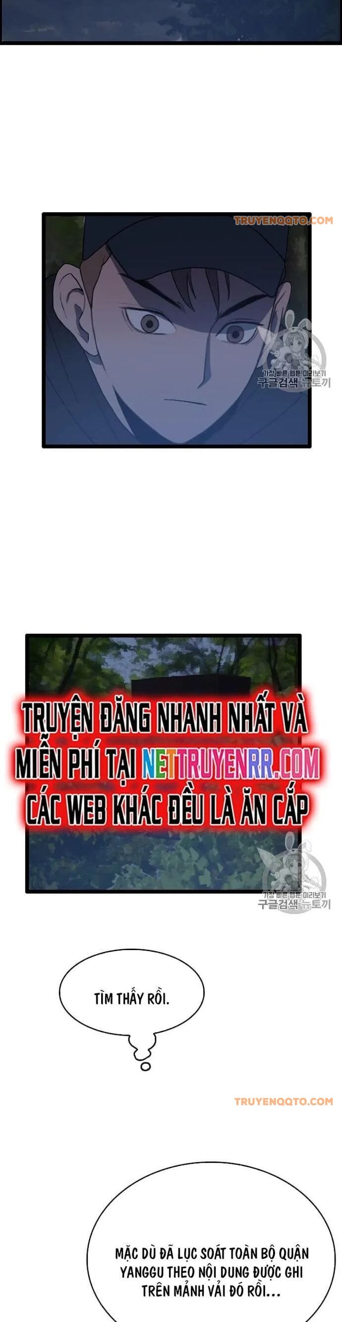Truyện Tranh Tôi Nhặt Được Điện Thoại Từ Thế Giới Khác trang 9