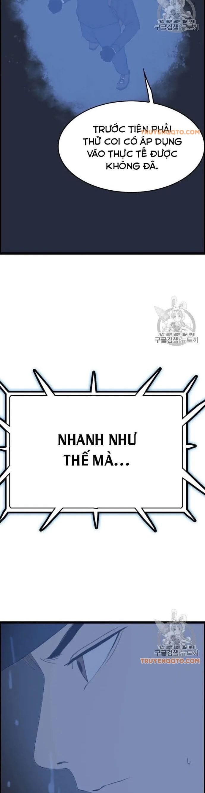 Truyện Tranh Tôi Nhặt Được Điện Thoại Từ Thế Giới Khác trang 9