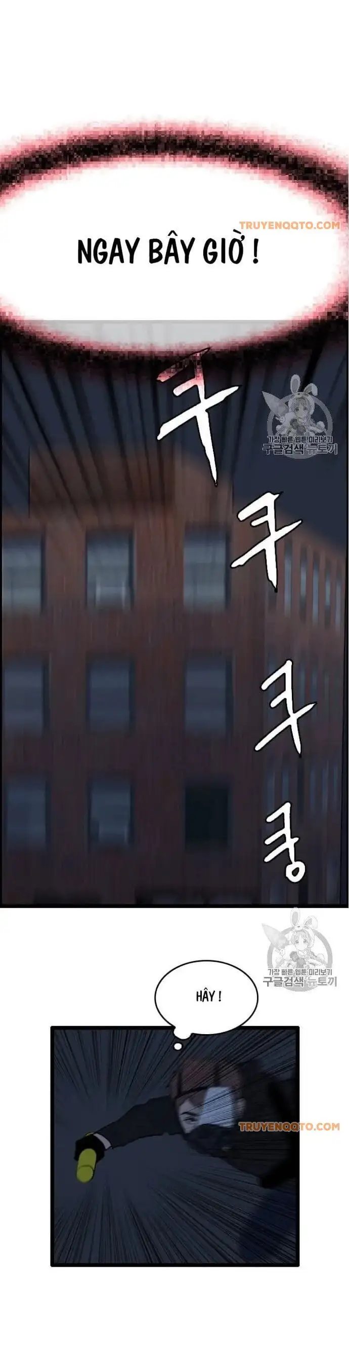 Truyện Tranh Tôi Nhặt Được Điện Thoại Từ Thế Giới Khác trang 9