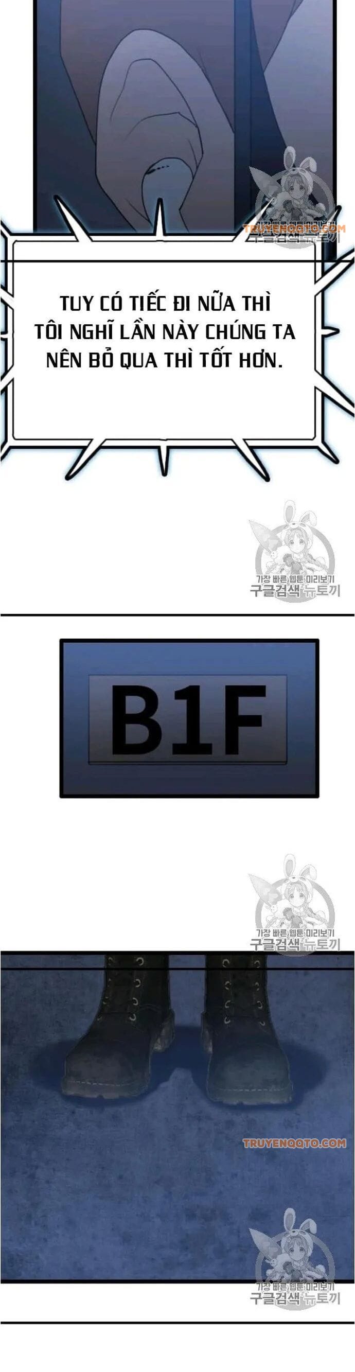 Truyện Tranh Tôi Nhặt Được Điện Thoại Từ Thế Giới Khác trang 9