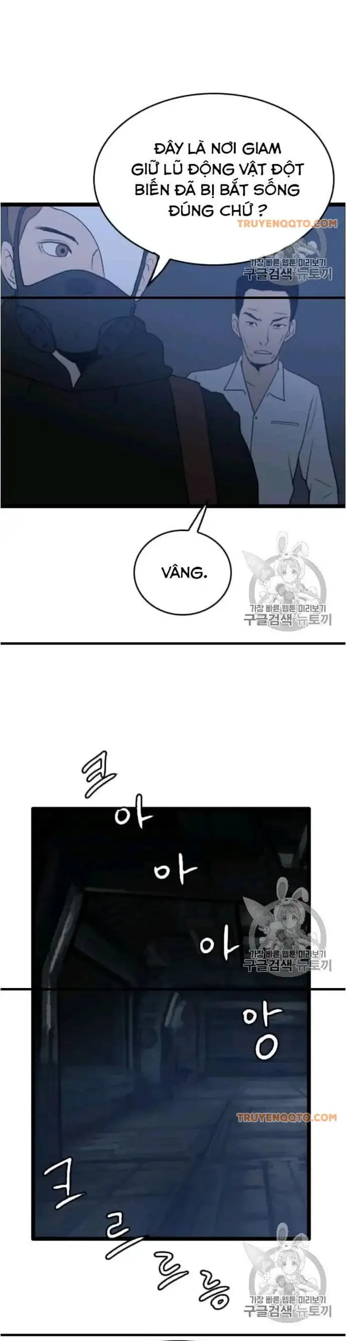 Truyện Tranh Tôi Nhặt Được Điện Thoại Từ Thế Giới Khác trang 9