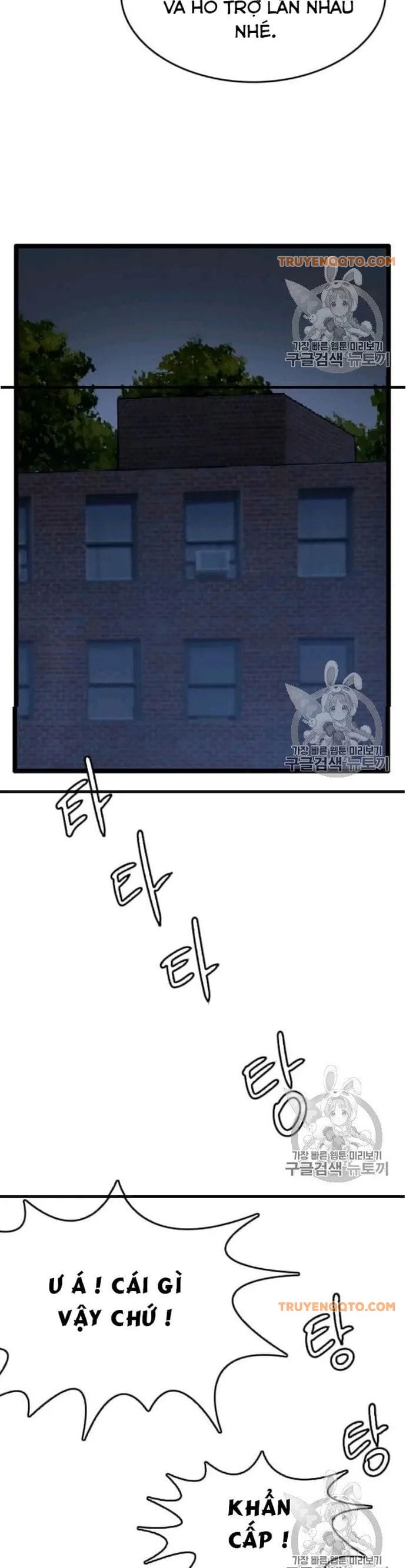 Truyện Tranh Tôi Nhặt Được Điện Thoại Từ Thế Giới Khác trang 9
