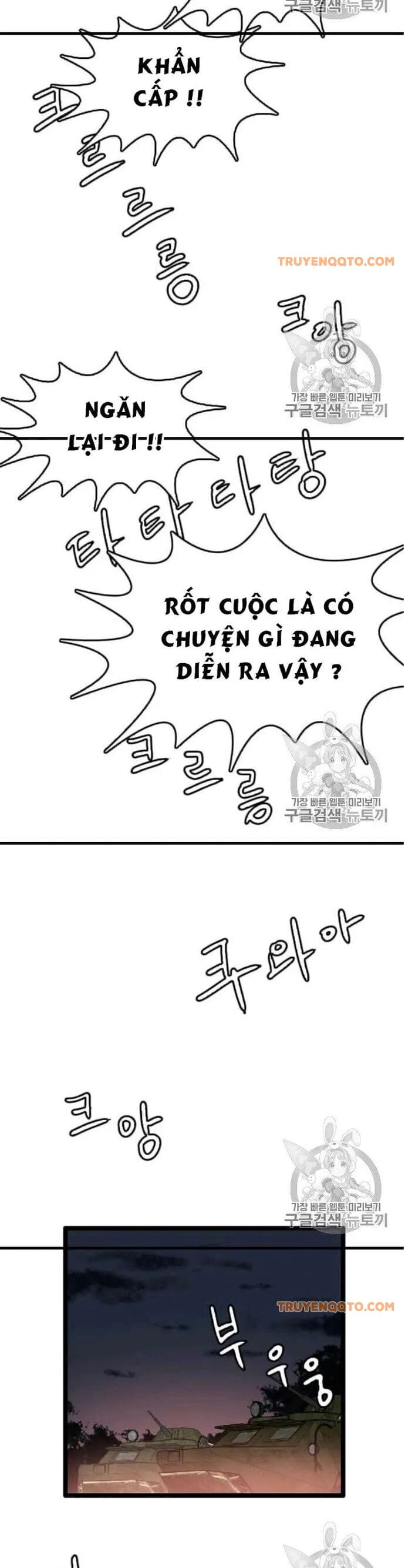 Truyện Tranh Tôi Nhặt Được Điện Thoại Từ Thế Giới Khác trang 9