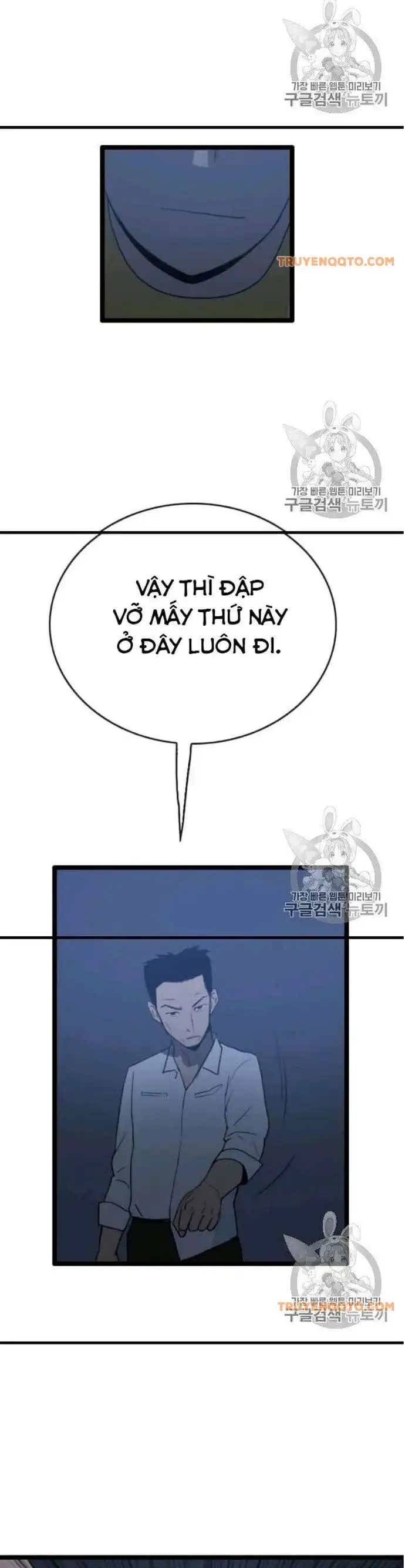 Truyện Tranh Tôi Nhặt Được Điện Thoại Từ Thế Giới Khác trang 9