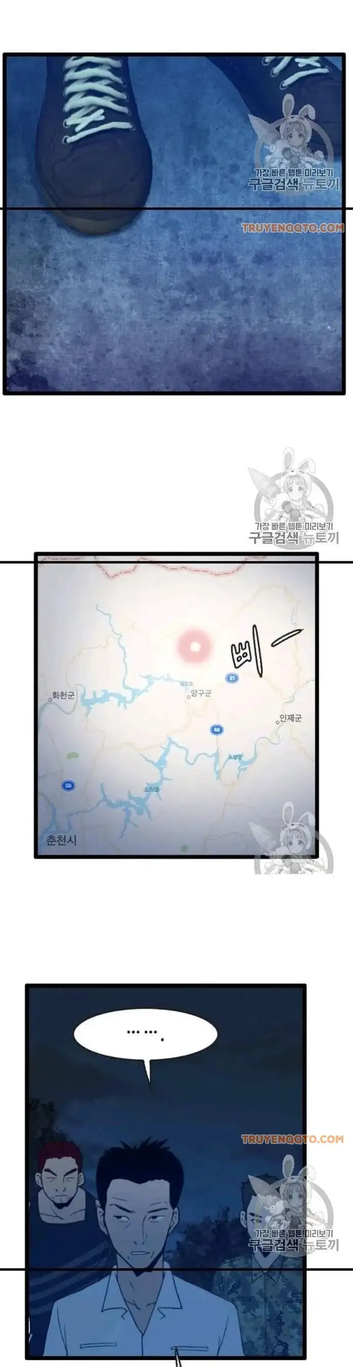 Truyện Tranh Tôi Nhặt Được Điện Thoại Từ Thế Giới Khác trang 9