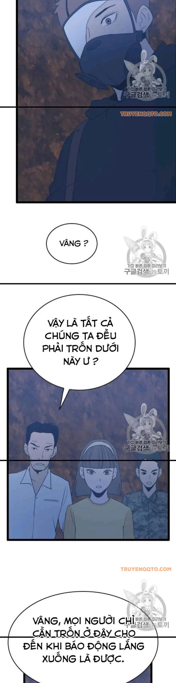 Truyện Tranh Tôi Nhặt Được Điện Thoại Từ Thế Giới Khác trang 9