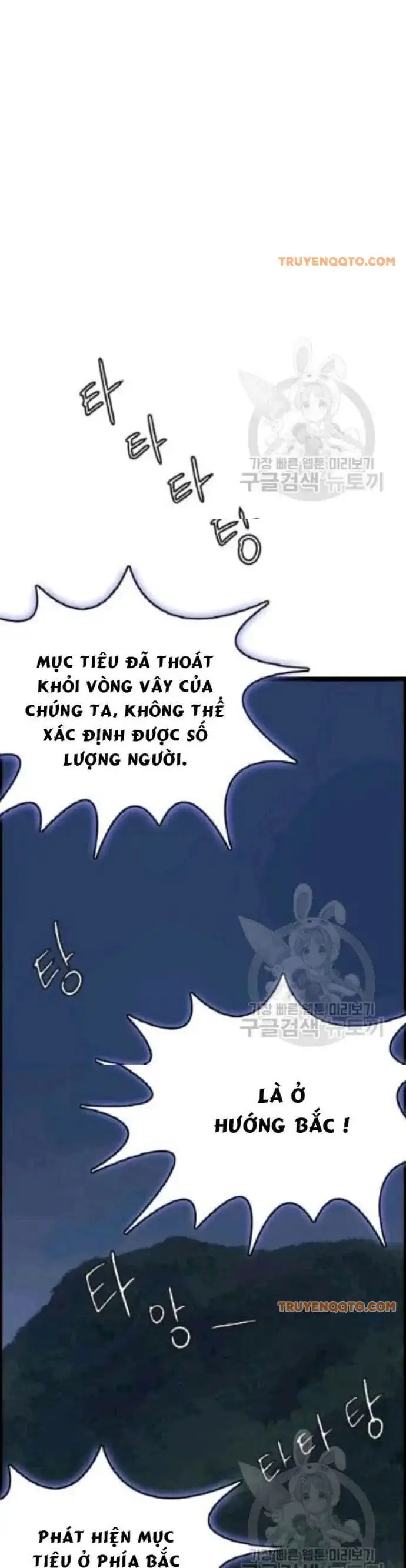 Truyện Tranh Tôi Nhặt Được Điện Thoại Từ Thế Giới Khác trang 9