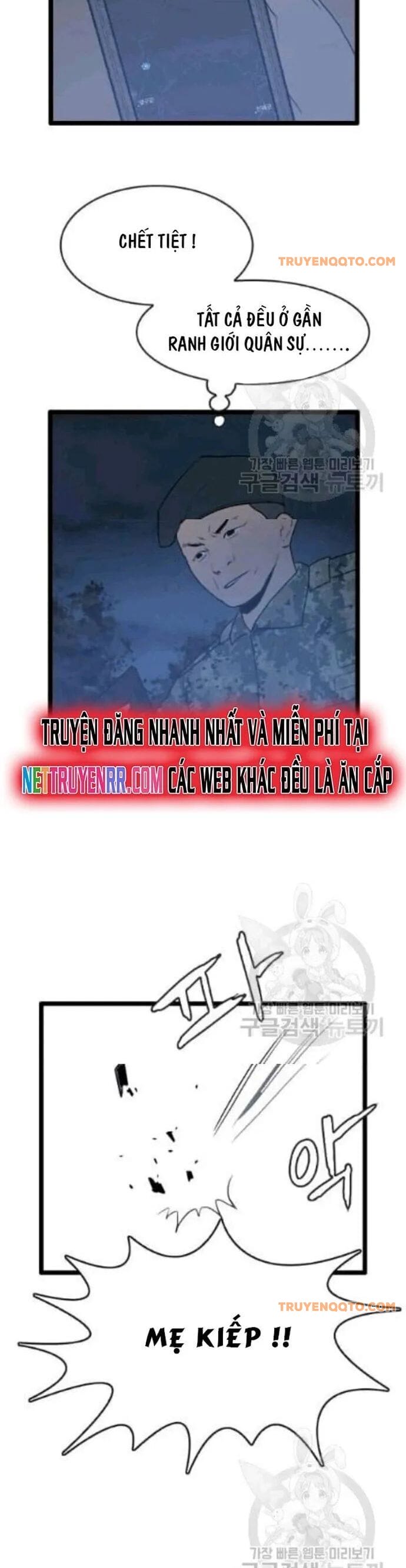 Truyện Tranh Tôi Nhặt Được Điện Thoại Từ Thế Giới Khác trang 9