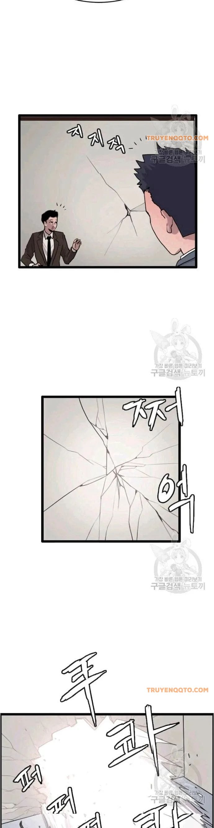 Truyện Tranh Tôi Nhặt Được Điện Thoại Từ Thế Giới Khác trang 9