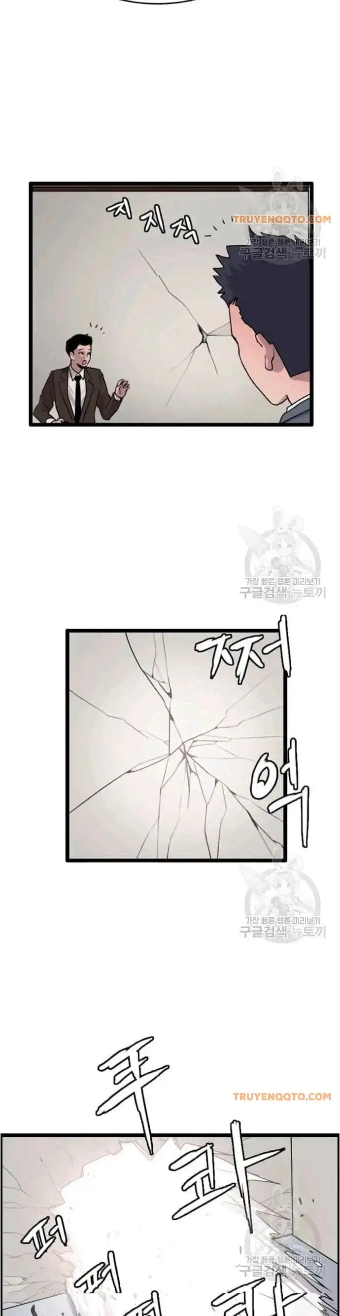 Truyện Tranh Tôi Nhặt Được Điện Thoại Từ Thế Giới Khác trang 9