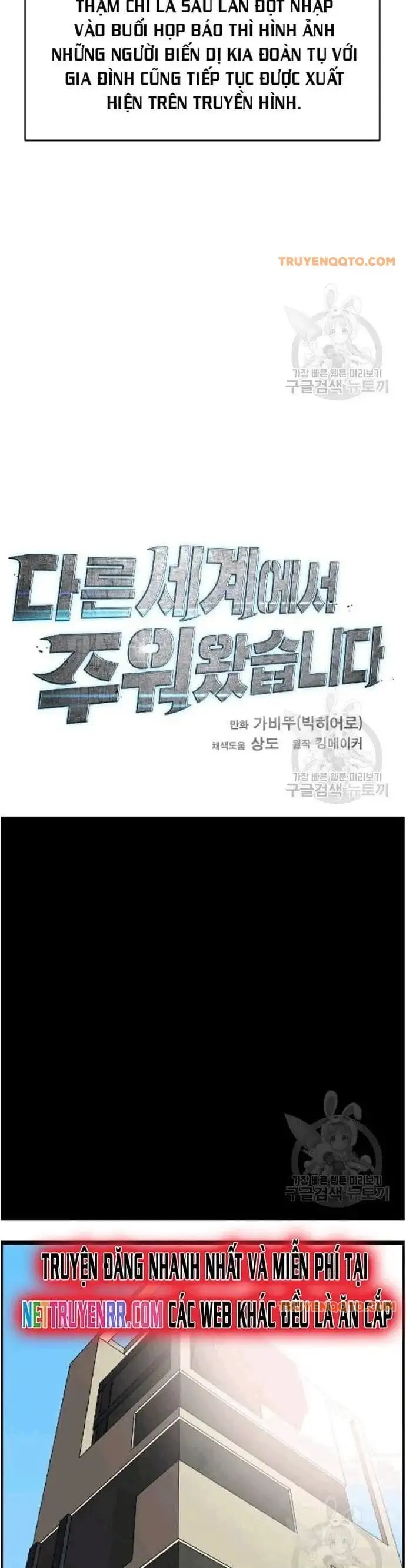 Truyện Tranh Tôi Nhặt Được Điện Thoại Từ Thế Giới Khác trang 9