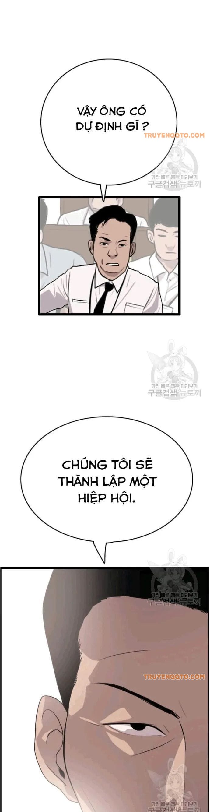 Truyện Tranh Tôi Nhặt Được Điện Thoại Từ Thế Giới Khác trang 9