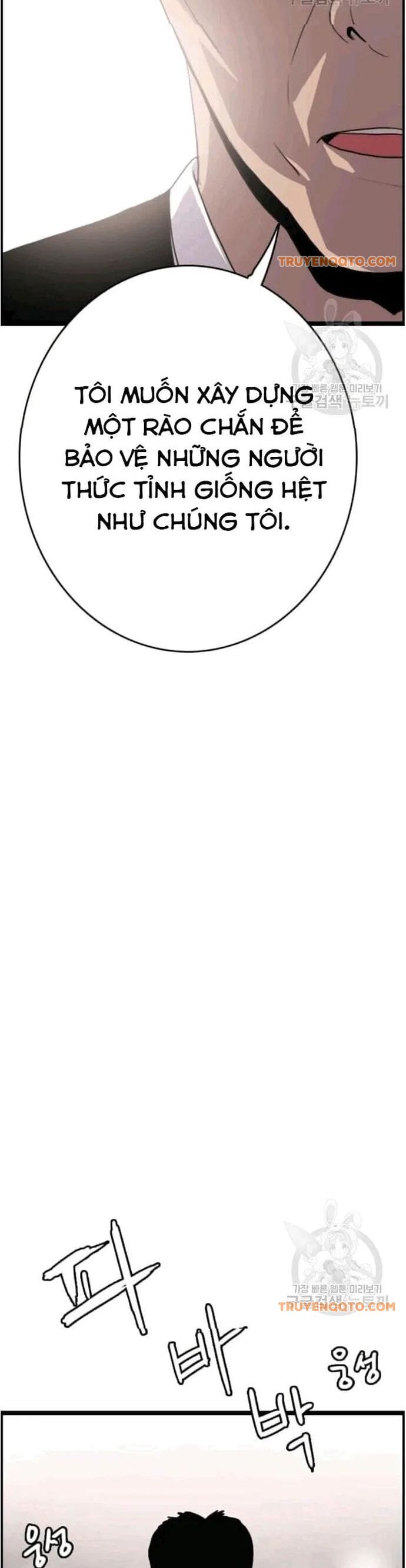 Truyện Tranh Tôi Nhặt Được Điện Thoại Từ Thế Giới Khác trang 9