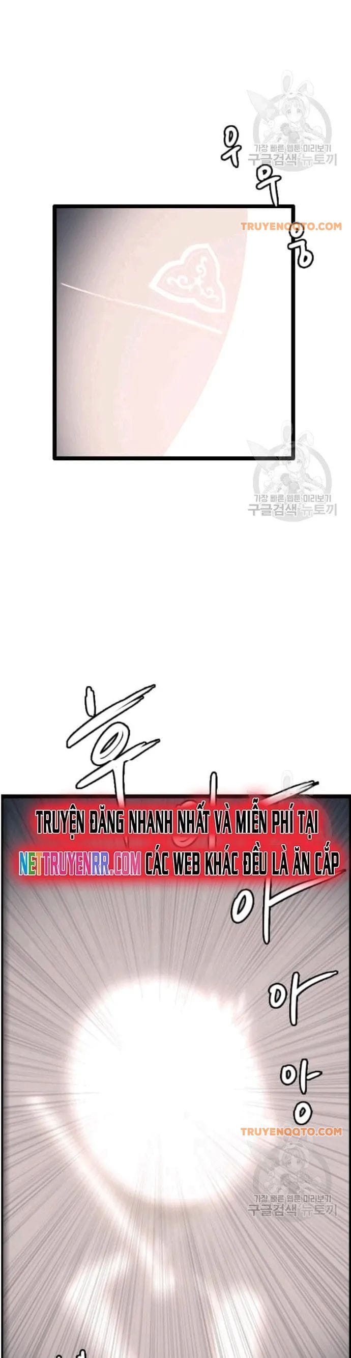 Truyện Tranh Tôi Nhặt Được Điện Thoại Từ Thế Giới Khác trang 9