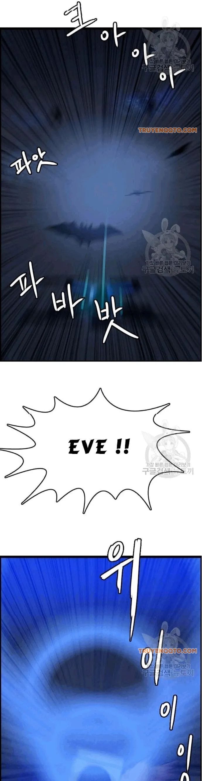 Truyện Tranh Tôi Nhặt Được Điện Thoại Từ Thế Giới Khác trang 9