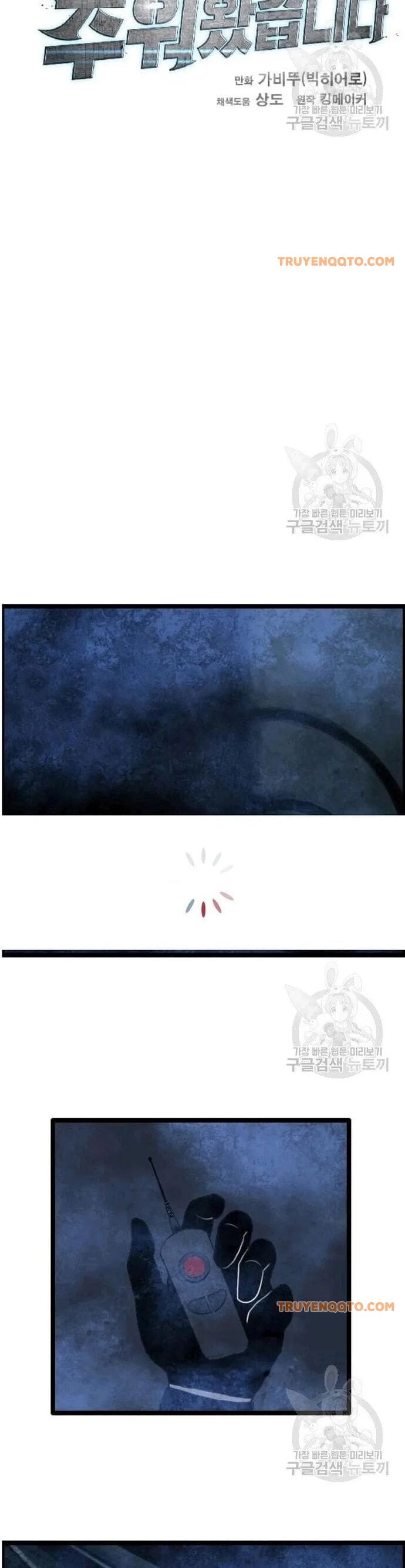 Truyện Tranh Tôi Nhặt Được Điện Thoại Từ Thế Giới Khác trang 9