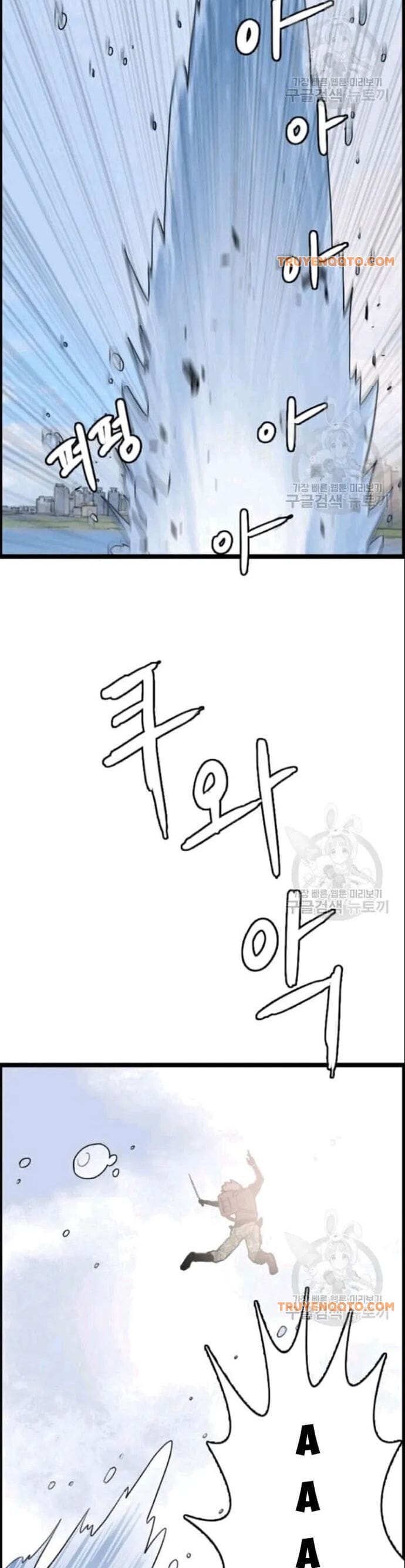 Truyện Tranh Tôi Nhặt Được Điện Thoại Từ Thế Giới Khác trang 9