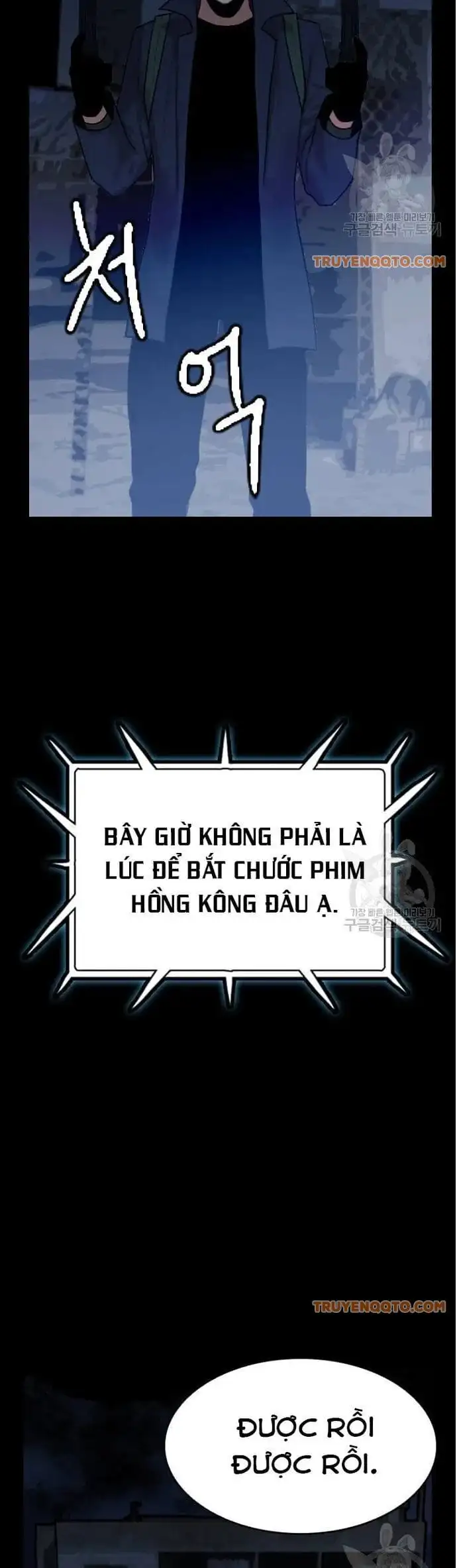 Truyện Tranh Tôi Nhặt Được Điện Thoại Từ Thế Giới Khác trang 9