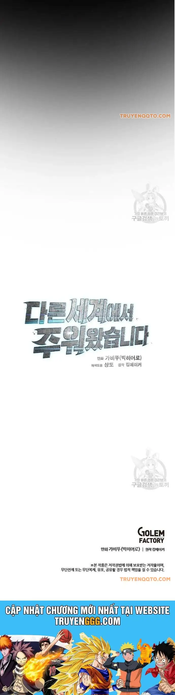 Truyện Tranh Tôi Nhặt Được Điện Thoại Từ Thế Giới Khác trang 9