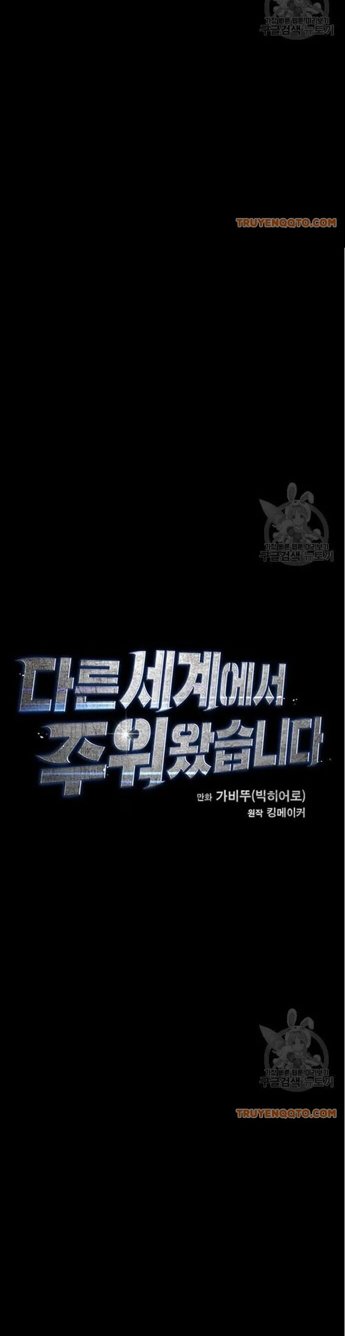 Truyện Tranh Tôi Nhặt Được Điện Thoại Từ Thế Giới Khác trang 9