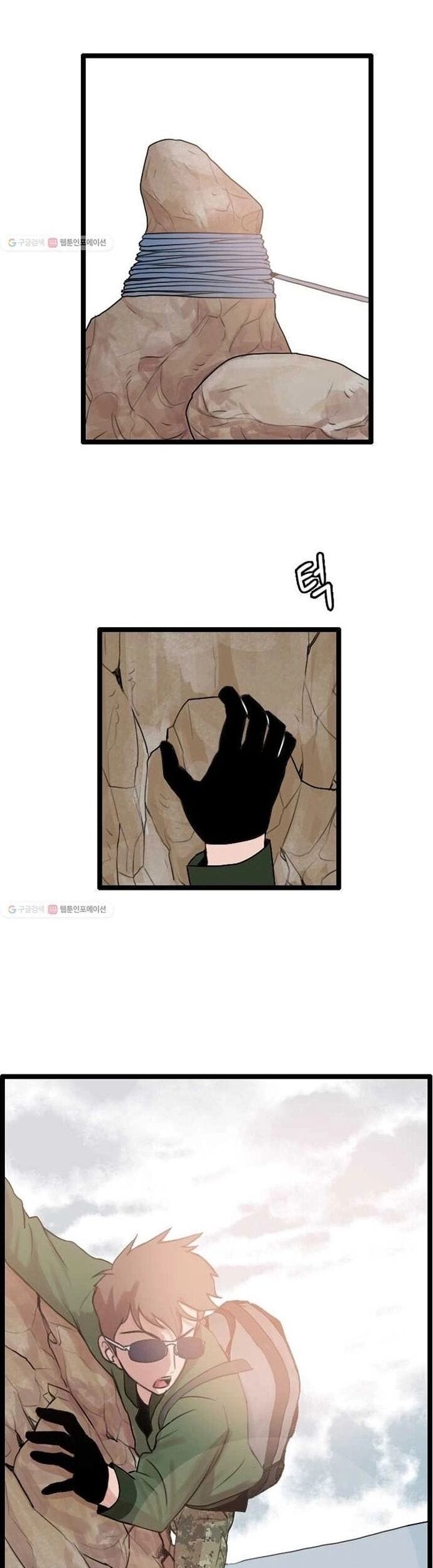 Truyện Tranh Tôi Nhặt Được Điện Thoại Từ Thế Giới Khác trang 9