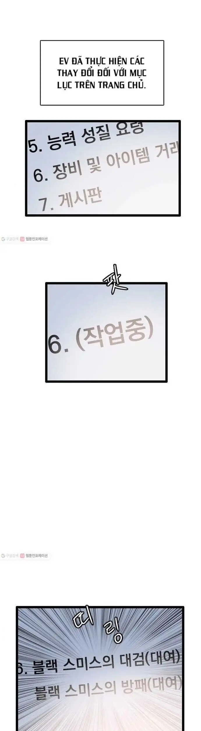 Truyện Tranh Tôi Nhặt Được Điện Thoại Từ Thế Giới Khác trang 9