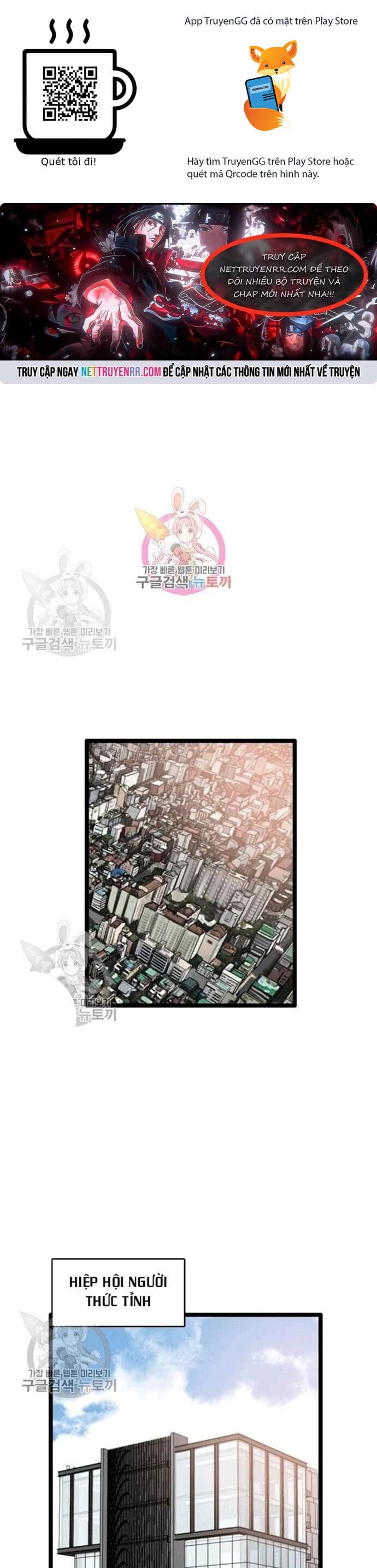 Truyện Tranh Tôi Nhặt Được Điện Thoại Từ Thế Giới Khác trang 9
