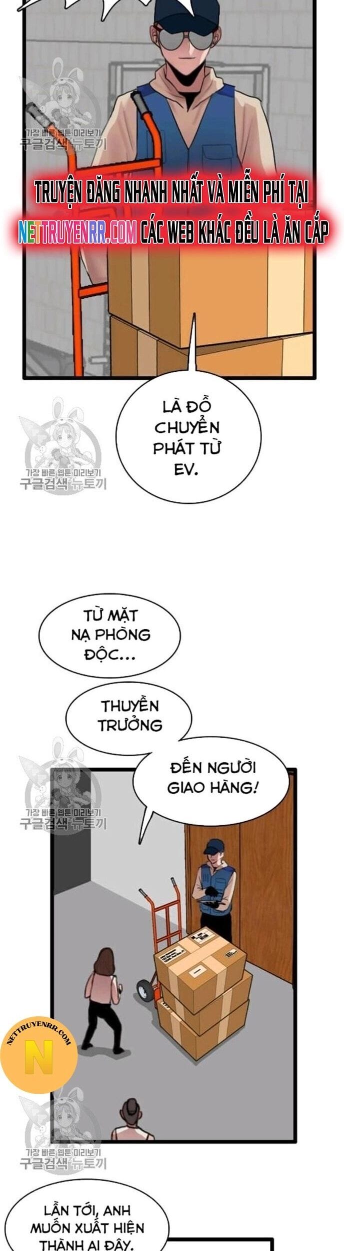 Truyện Tranh Tôi Nhặt Được Điện Thoại Từ Thế Giới Khác trang 9