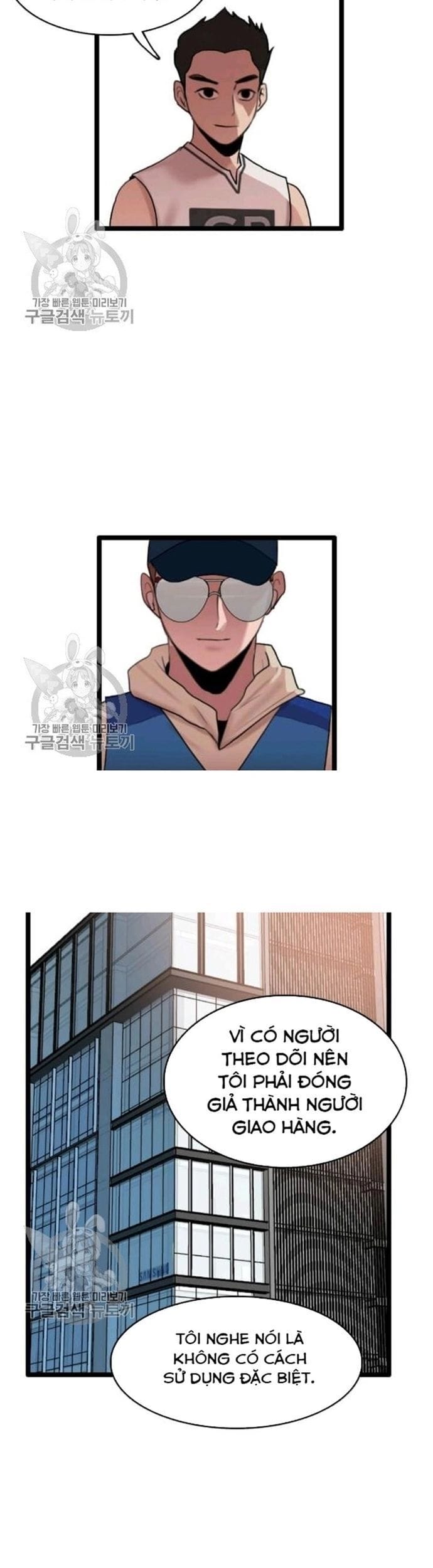 Truyện Tranh Tôi Nhặt Được Điện Thoại Từ Thế Giới Khác trang 9