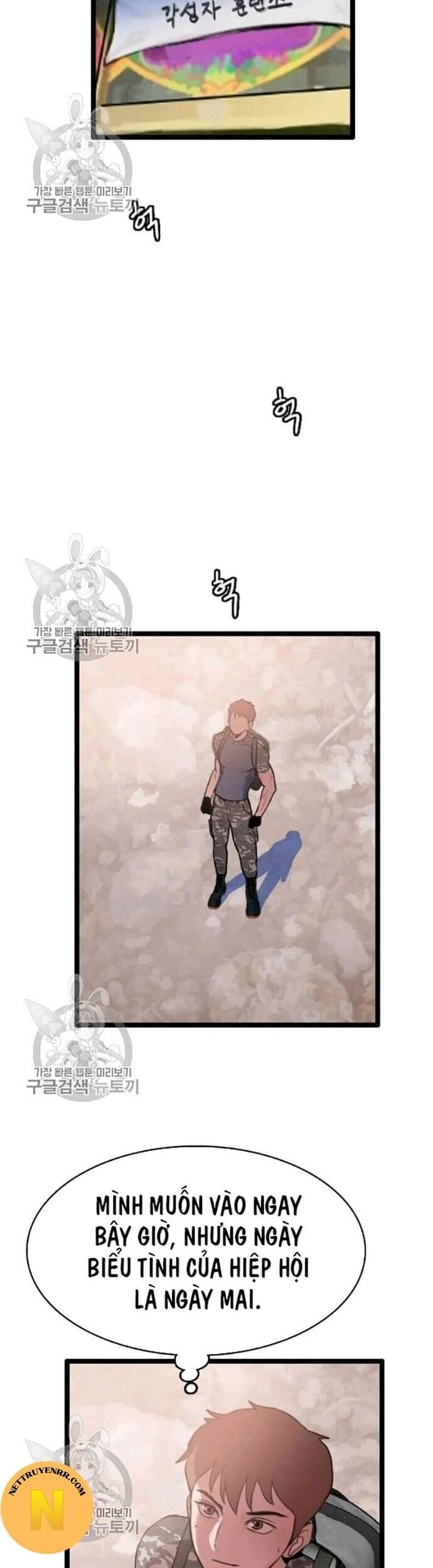 Truyện Tranh Tôi Nhặt Được Điện Thoại Từ Thế Giới Khác trang 9