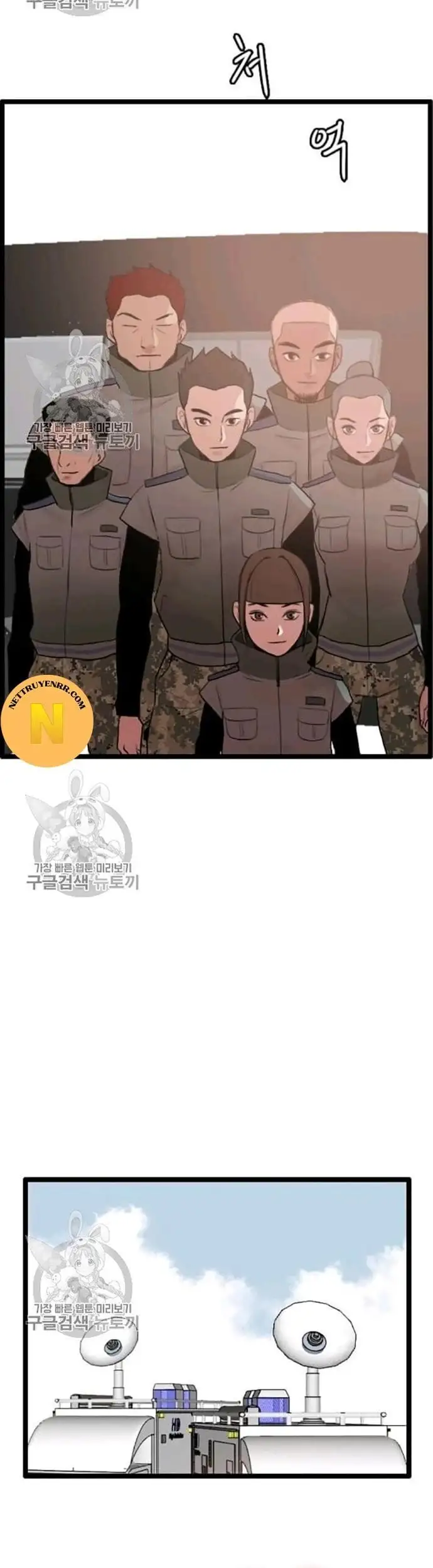 Truyện Tranh Tôi Nhặt Được Điện Thoại Từ Thế Giới Khác trang 9