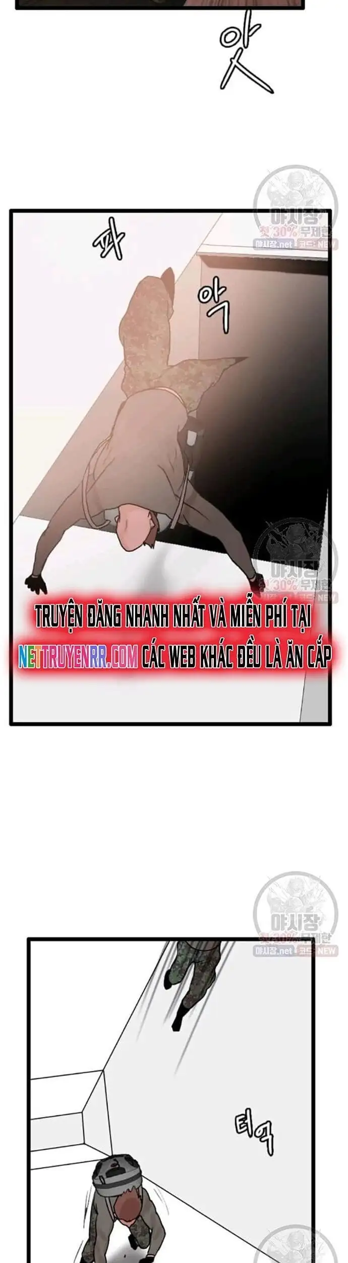 Truyện Tranh Tôi Nhặt Được Điện Thoại Từ Thế Giới Khác trang 9