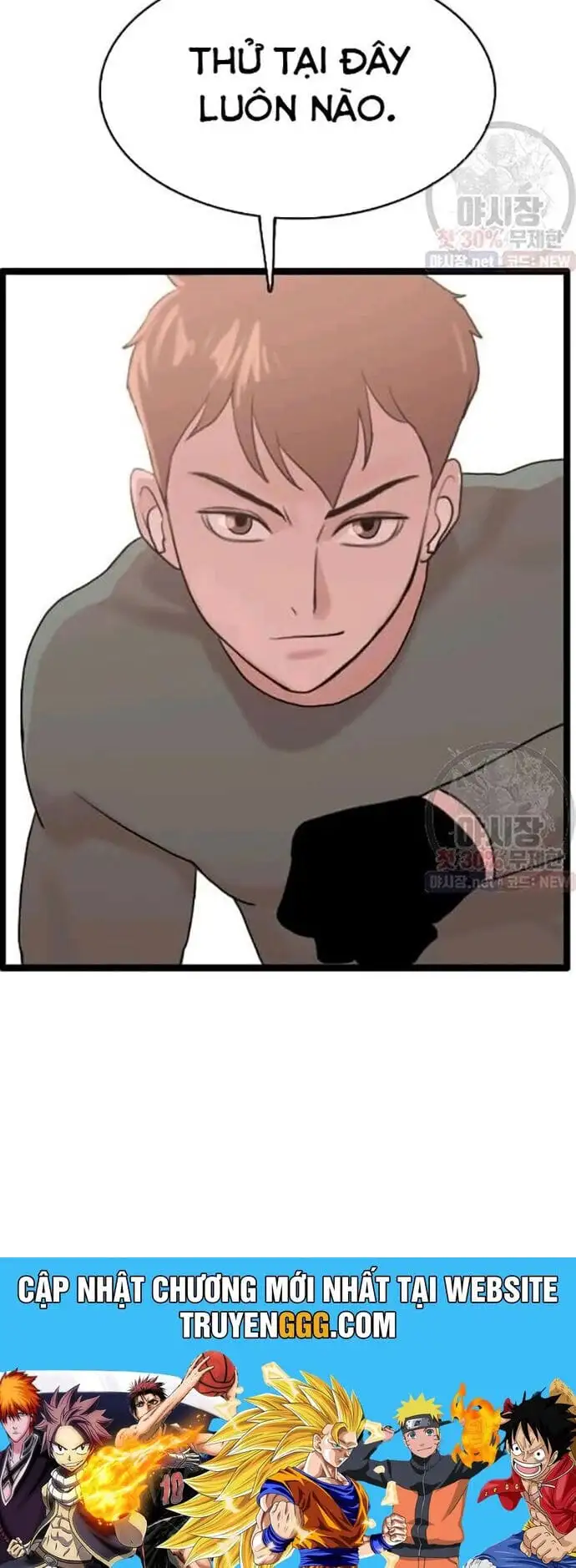 Truyện Tranh Tôi Nhặt Được Điện Thoại Từ Thế Giới Khác trang 9