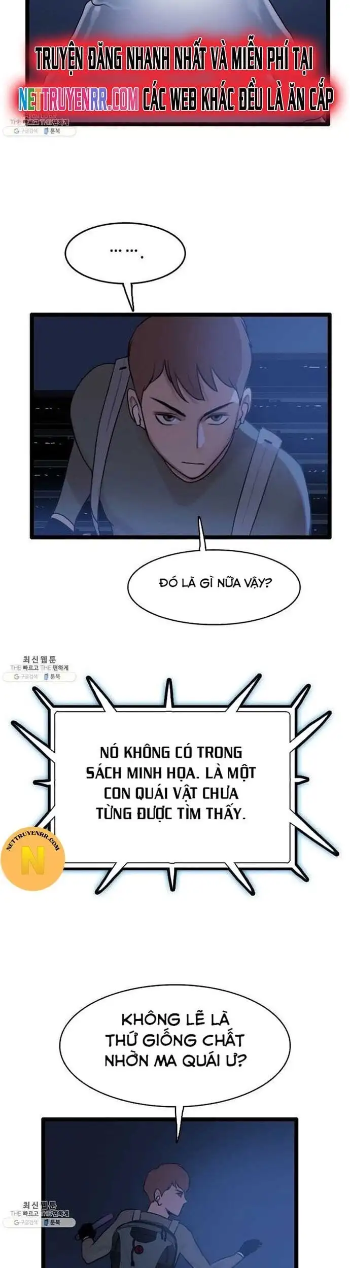 Truyện Tranh Tôi Nhặt Được Điện Thoại Từ Thế Giới Khác trang 9