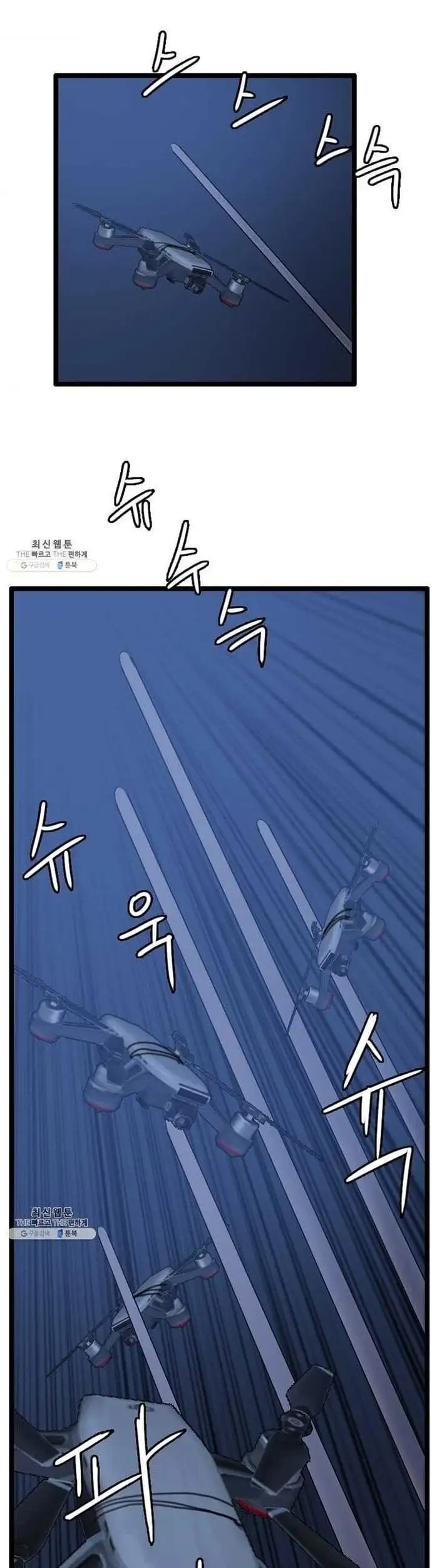 Truyện Tranh Tôi Nhặt Được Điện Thoại Từ Thế Giới Khác trang 9