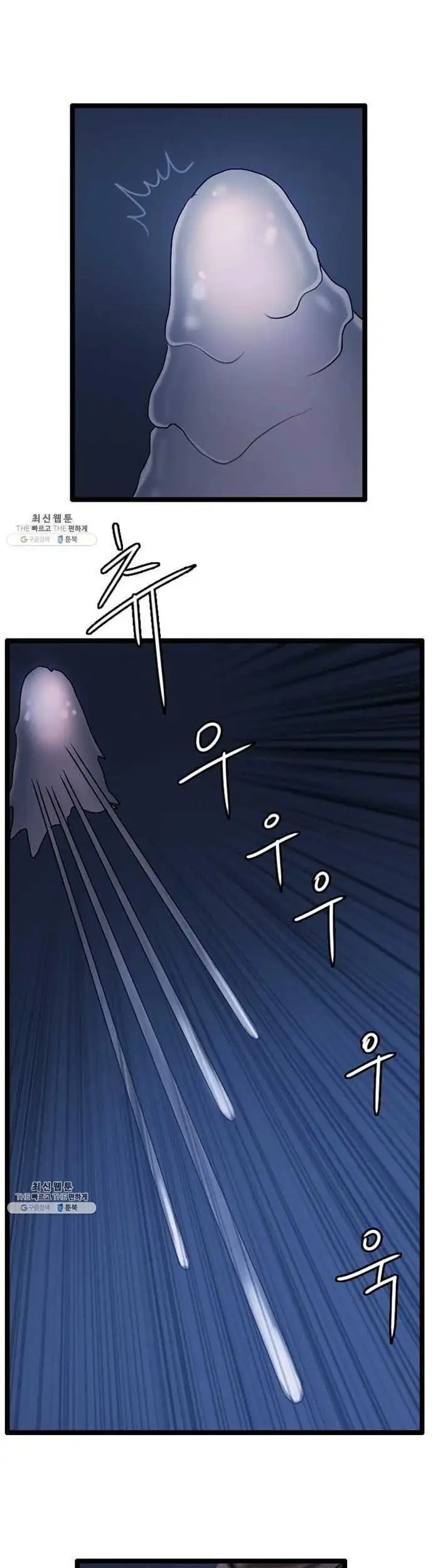 Truyện Tranh Tôi Nhặt Được Điện Thoại Từ Thế Giới Khác trang 9