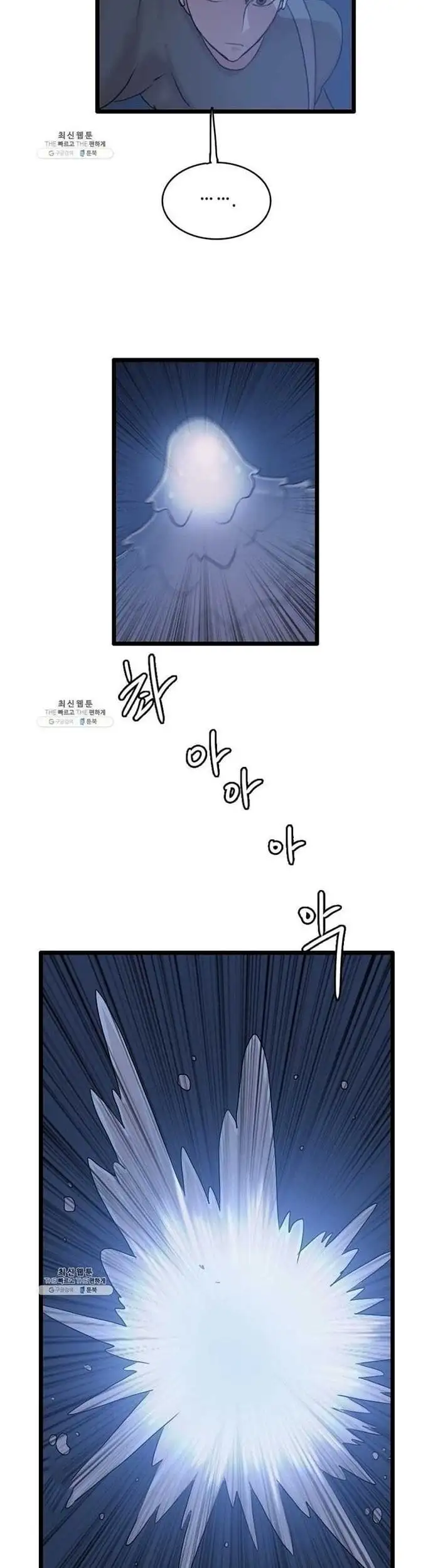 Truyện Tranh Tôi Nhặt Được Điện Thoại Từ Thế Giới Khác trang 9