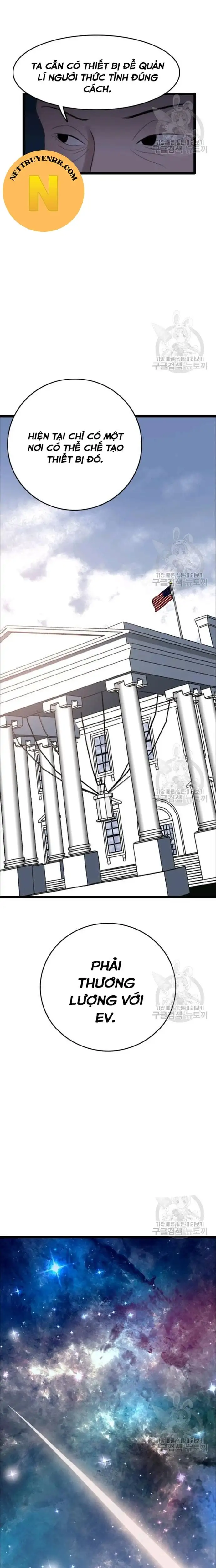 Truyện Tranh Tôi Nhặt Được Điện Thoại Từ Thế Giới Khác trang 9