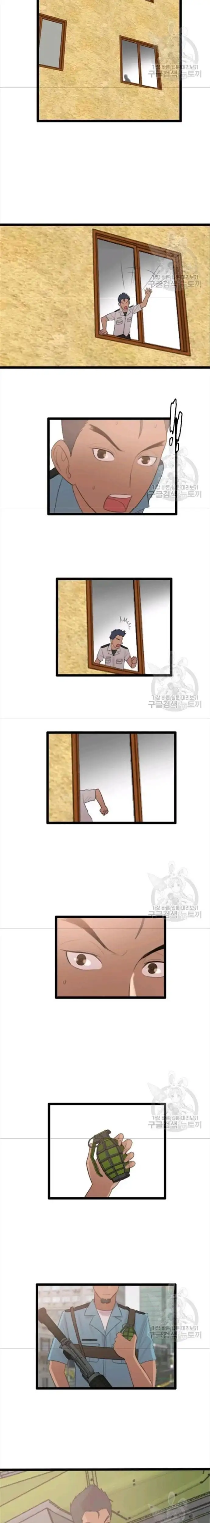 Truyện Tranh Tôi Nhặt Được Điện Thoại Từ Thế Giới Khác trang 9