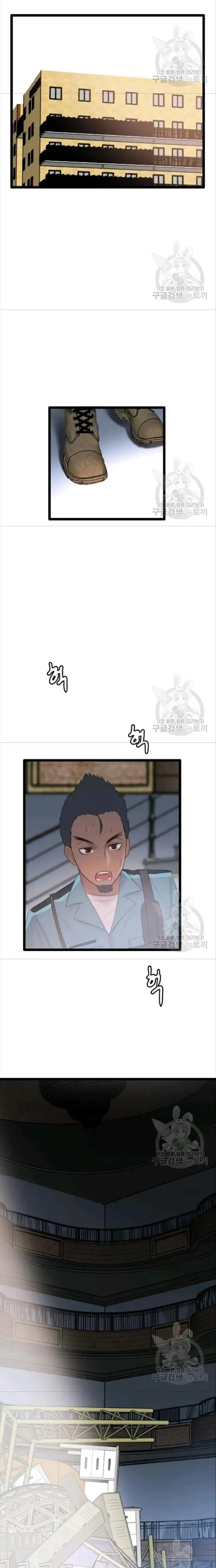 Truyện Tranh Tôi Nhặt Được Điện Thoại Từ Thế Giới Khác trang 9