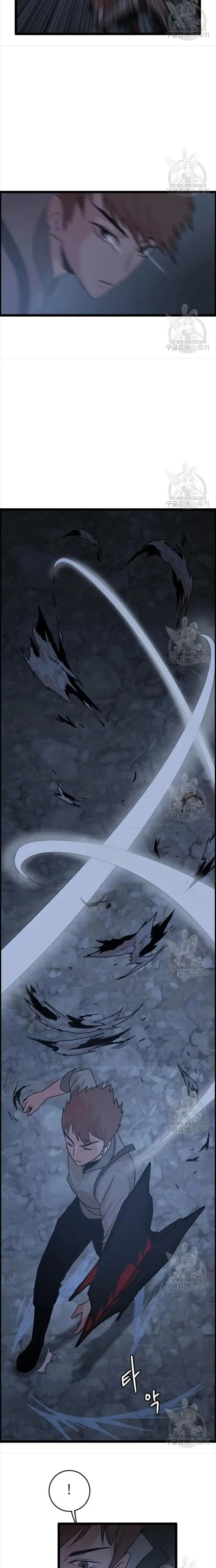 Truyện Tranh Tôi Nhặt Được Điện Thoại Từ Thế Giới Khác trang 9