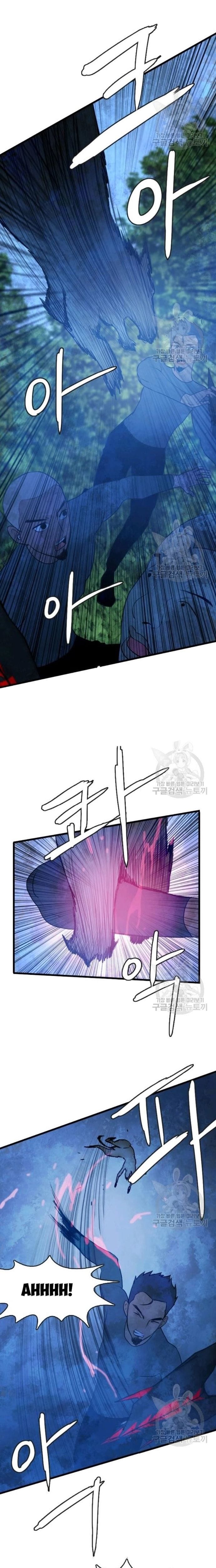 Truyện Tranh Tôi Nhặt Được Điện Thoại Từ Thế Giới Khác trang 9