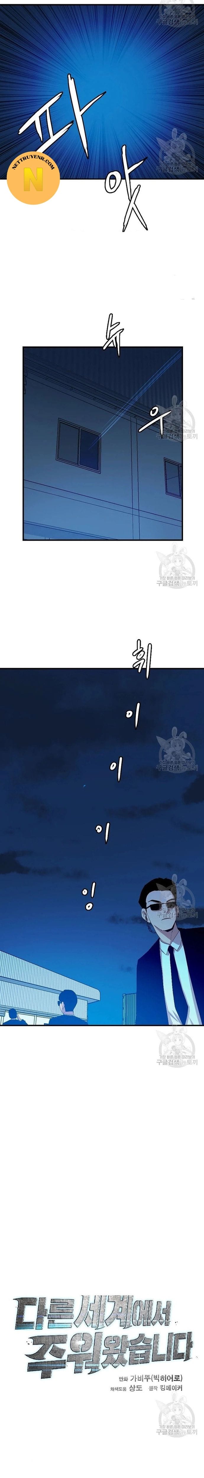 Truyện Tranh Tôi Nhặt Được Điện Thoại Từ Thế Giới Khác trang 9