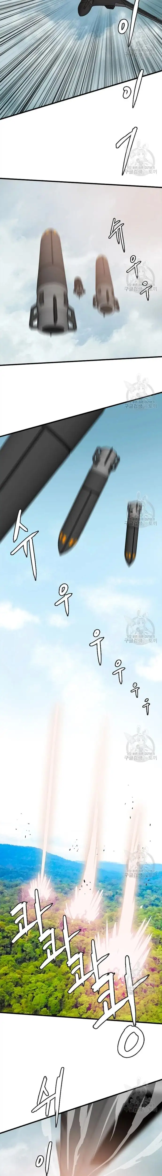 Truyện Tranh Tôi Nhặt Được Điện Thoại Từ Thế Giới Khác trang 9