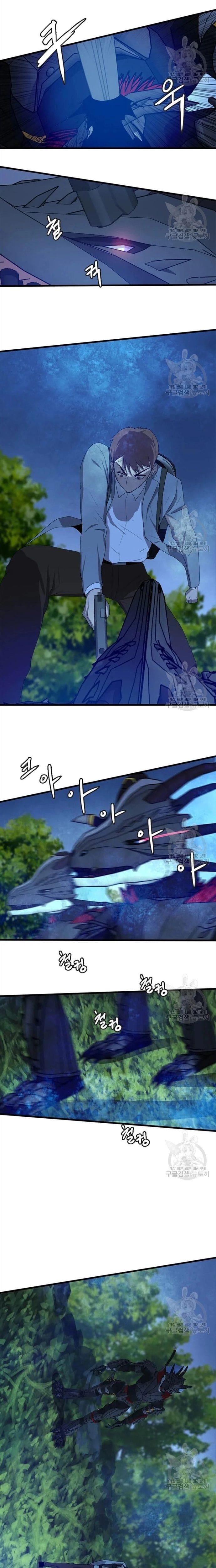 Truyện Tranh Tôi Nhặt Được Điện Thoại Từ Thế Giới Khác trang 9