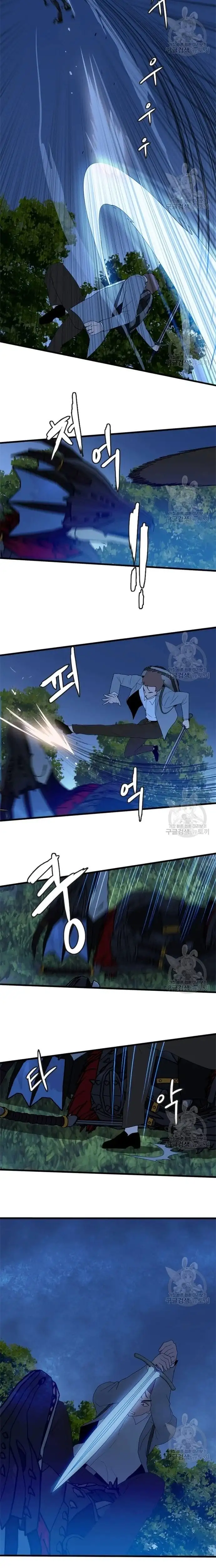 Truyện Tranh Tôi Nhặt Được Điện Thoại Từ Thế Giới Khác trang 9