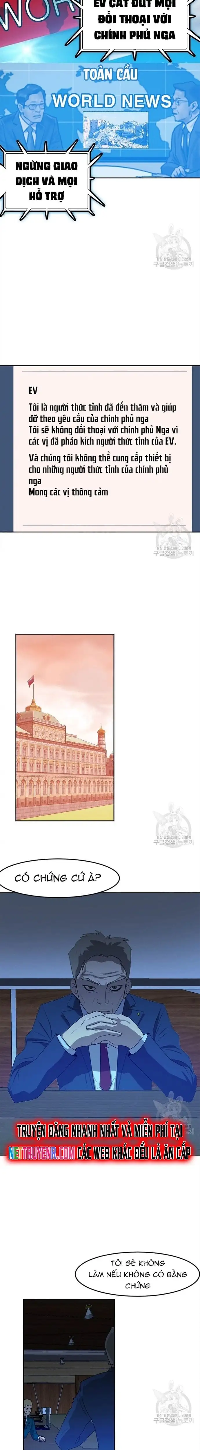 Truyện Tranh Tôi Nhặt Được Điện Thoại Từ Thế Giới Khác trang 9