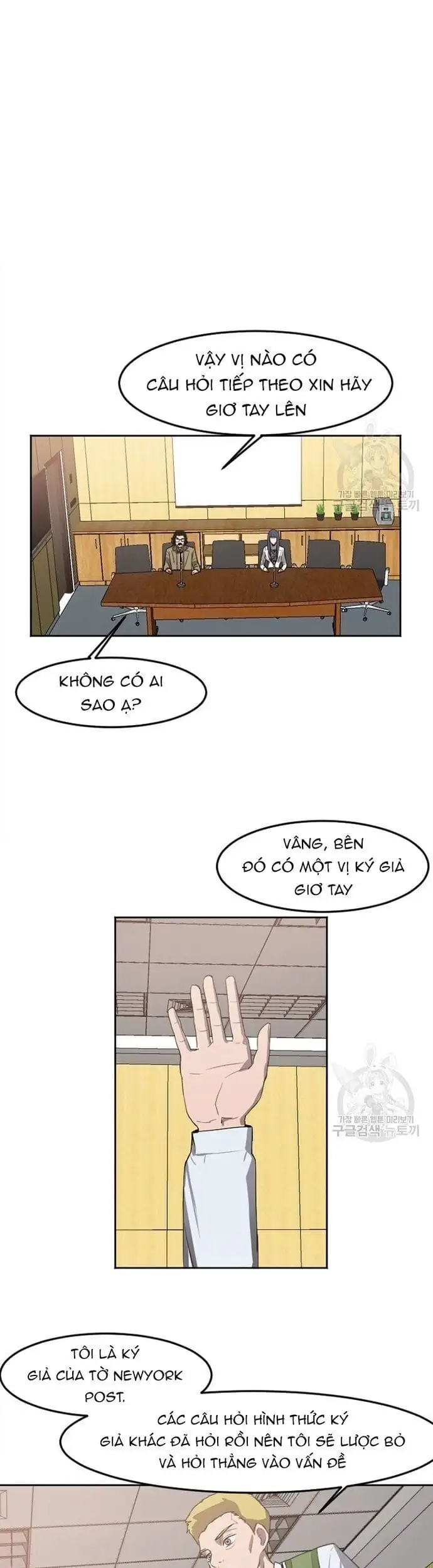 Truyện Tranh Tôi Nhặt Được Điện Thoại Từ Thế Giới Khác trang 9